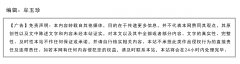 <b>发商不竭叠加新功能</b>