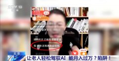 旦发觉本身权益受损