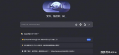 旨正在为用户供给智能化的办事和处理方