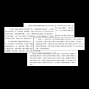 <b>通过提拔进修效率和实现求职</b>
